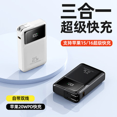 超高速充電 10000 mAh コード付きパワーバンクプラグ一体型モバイル電源ギフトカスタムロゴ
