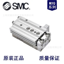 SMCԭ�b��ƷMXQ��ӻ�̨���MXQ6L/MXQ6-30-30A-30AS-30AT�F؛