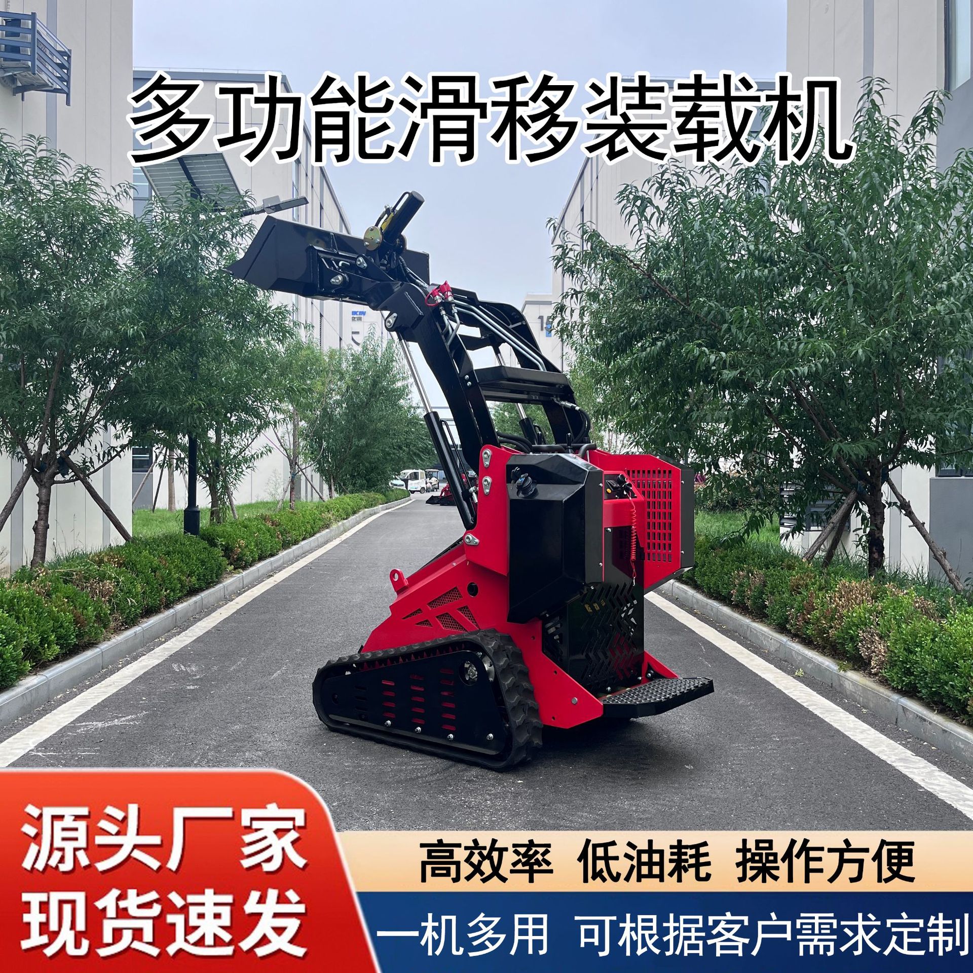 Cargador deslizante multifuncional de tipo rueda para soportar una variedad de accesorios en el sitio de construcción image 4