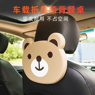 Cartoon car foldable dining table: Car cup holder/beverage holder