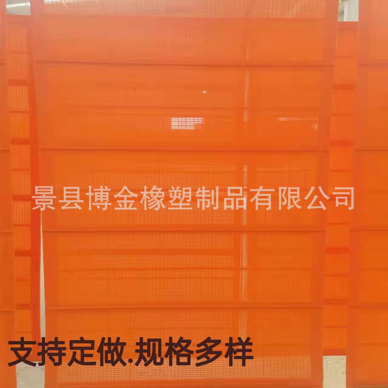 厂家供应聚氨酯筛板 聚氨酯冲孔筛网 矿用脱水震动筛 PU筛网筛板