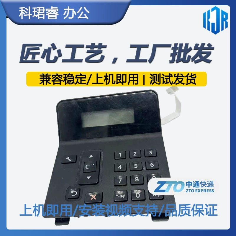 Подходит для HP HP501/506/M507/M506 панель управления дисплей экран панель управления кнопочная панель