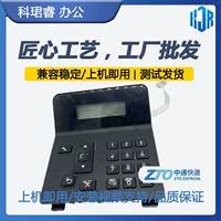 Подходит для HP HP501/506/M507/M506 панель управления дисплей экран панель управления кнопочная панель