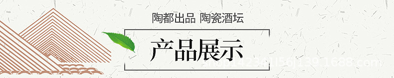 产品展示