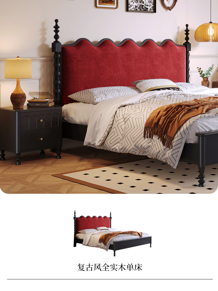 Cama doble de madera maciza de 1.8m estilo retrógrado negro americano pequeño estilo francés medieval cama principal cama de matrimonio cama individual de paquete blando