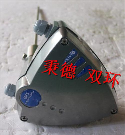 SINTROL粉尘仪 S303-2L3N5S-2872