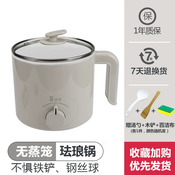 Gray enamel non-stick pan without steamer [1.5L knob]