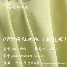 210g�W�t��ؾW�۲��� ������ 100%����ᘿ���]����Polo�����ò�