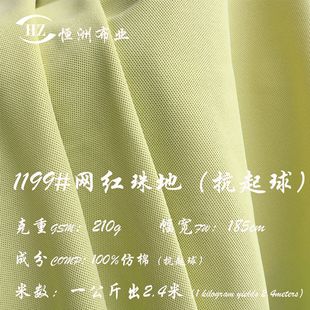 210g�W�t��ؾW�۲��� ������ 100%����ᘿ���]����Polo�����ò�