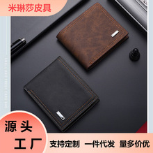 ��ʿǮ���๦��Ƥ����Ǯ��ʱ�ж̿�wallet menƤ��羳����Ǯ����