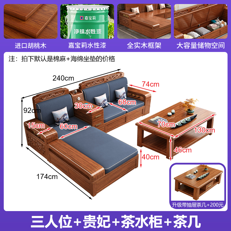 3인용 의자 + 티캐비닛 + 황실 소파 + 커피 테이블 [두꺼워진 업그레이드 및 10년 보증]