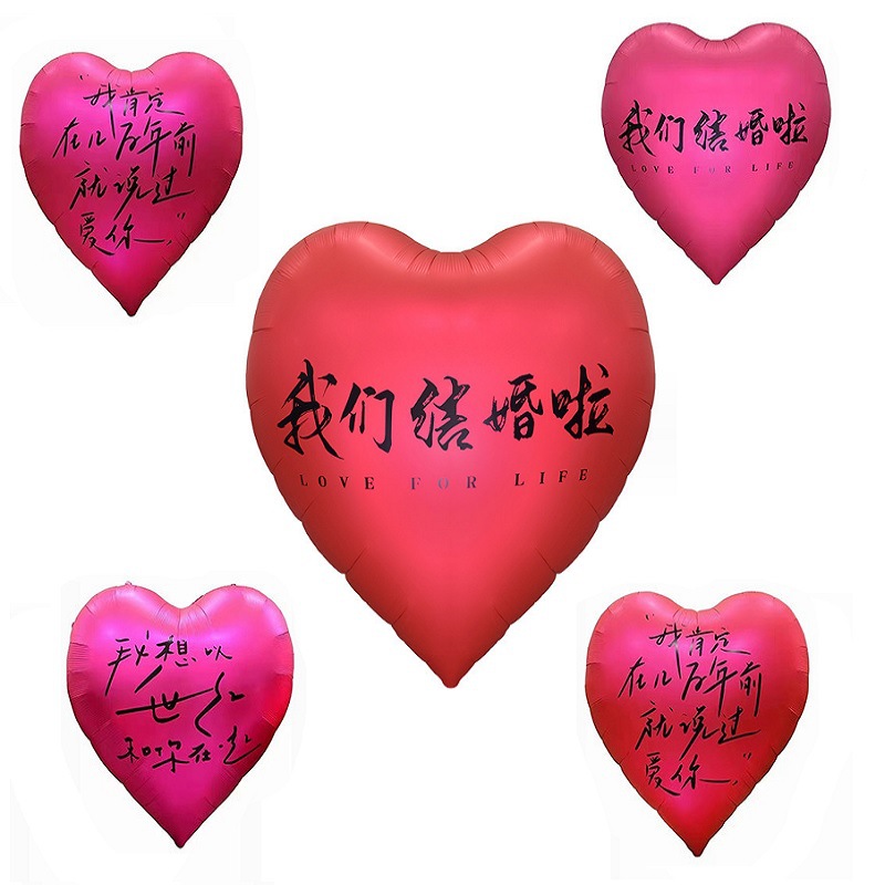 Big balloon heart shaped for St. Valentine's Day