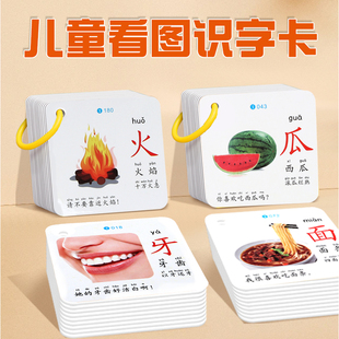 ��ͯ������ ��ͯ��Ƭ ��ͯ����J֪��ӡˢ
