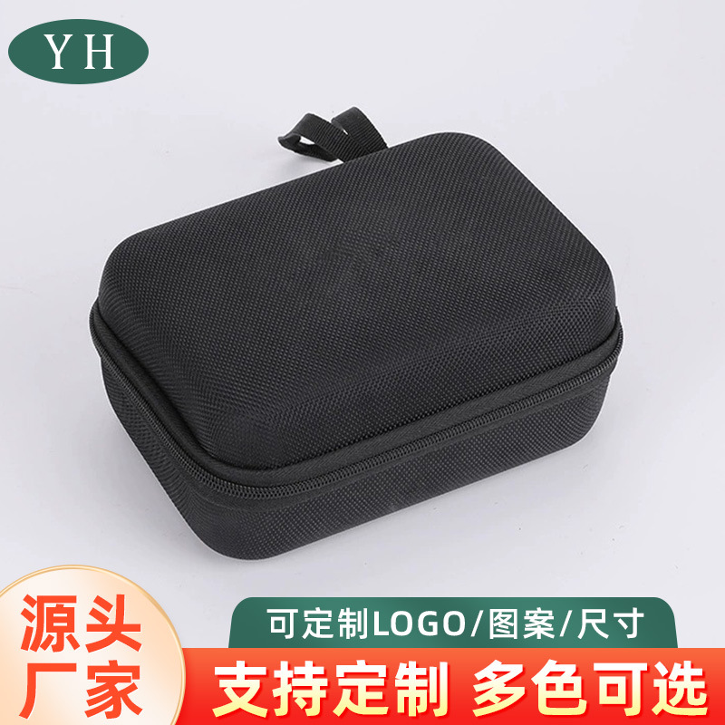 头灯收纳包礼品收纳盒eva耳机包方形工具精油包装盒头灯包