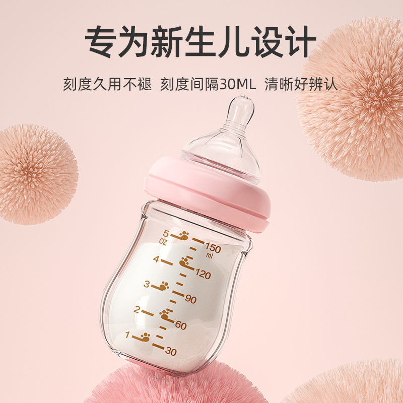 Biberón de Vidrio de Boca Ancha Anti-Cólicos 150ml para Recién Nacidos 0-6 Meses de Vidrio de Borosilicato Alto image 4