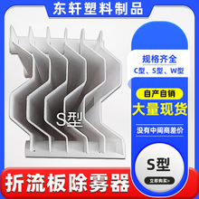 PP���Ͻz�W��ĭ�� ˮ̎��S��������ʽ���F����Һ���x�^�V���F�W