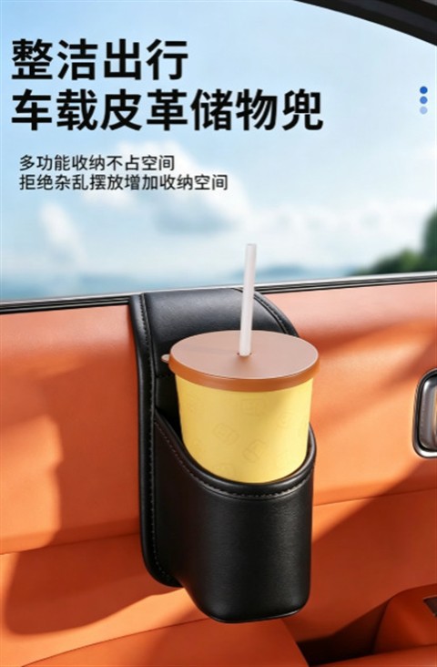 Car window storage box, in-car storage bag, cup holder, phone holder, side storage box, multifunctional drink holder