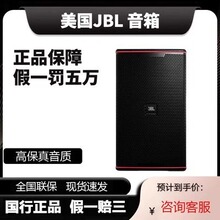 JBL KP8052 KP8055רҵKP8051���������������KTV����OK������Ʒ