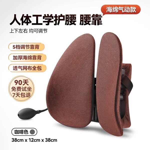 Upgraded all-inclusive model [pneumatic model] brown