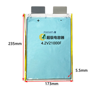 Super capacitor 4.2V 21000f lithium Capacitor Battery Graphene Super Capacitor Battery is suitable for energy storage