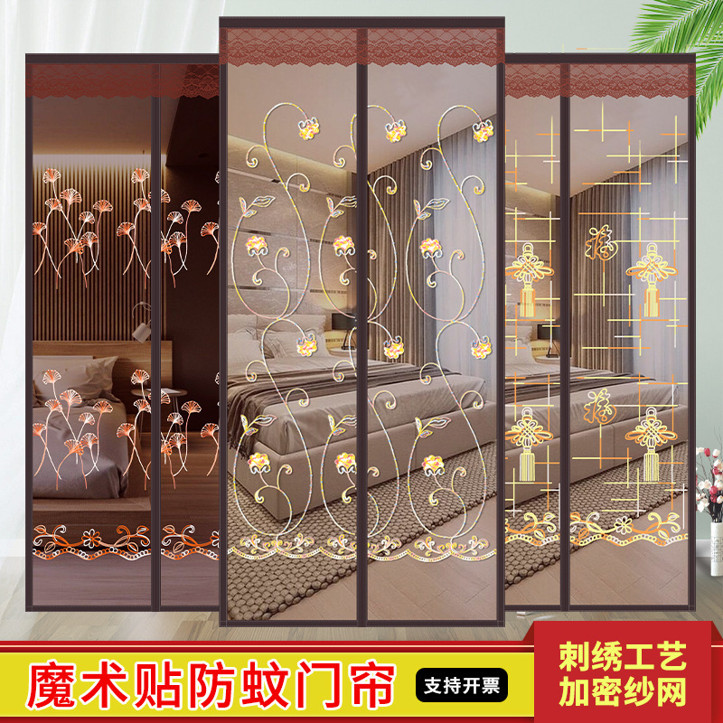 No-Drill Door Curtain for Summer, Home Use in Bedroom and Kitchen, Mosquito-Proof, Chinese Style Door Curtain, Magnetic Silent Mosquito-Proof Door Curtain