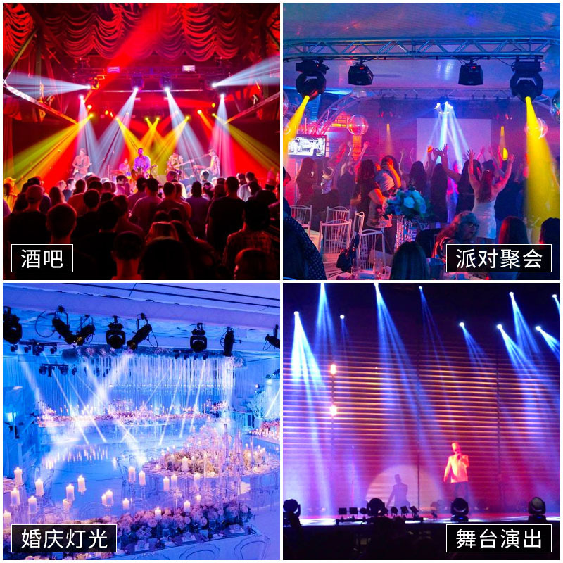 Luz de haz móvil KTV con apertura giratoria, luz LED con patrones, equipo de iluminación de escenario, juego completo, luz de ambiente para sala privada