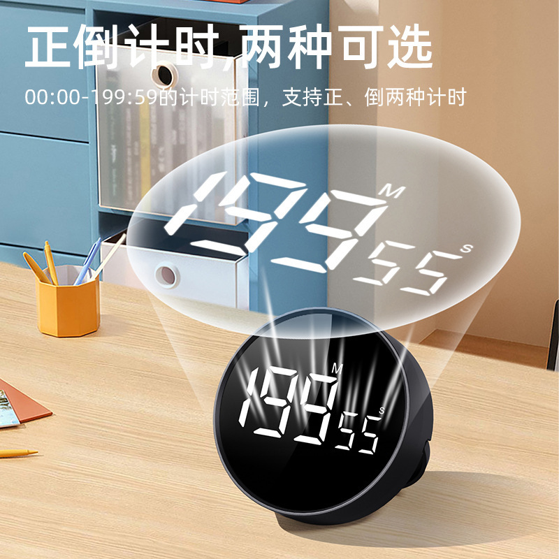 クロスボーダー大画面充電タイマーマグネット電子リマインダー学習料理回転カウントダウンストップウォッチフィットネス|undefined