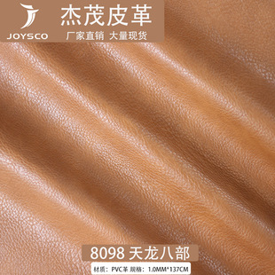 �S��ֱ��PVCƤ�� 1.0mm��֦�yƤ�� ɳ�l�ִ�Ů��������¿�