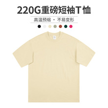 抖音爆款新疆棉纯棉短袖T恤男杏色oversize低饱和空白全棉基础款