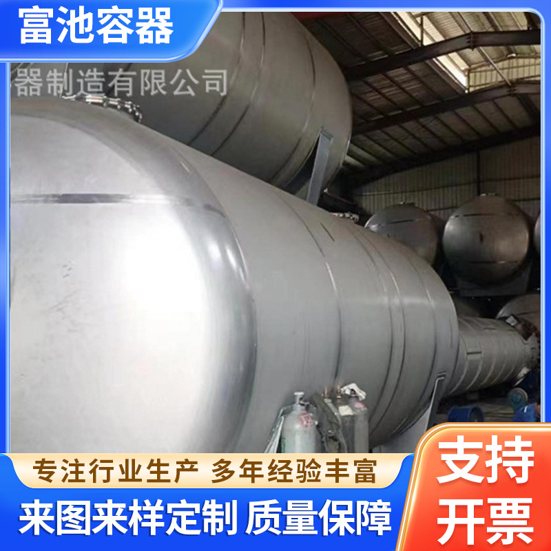 工地大型304卧式化工不锈钢储罐埋地柴油40吨储油罐污水储存罐