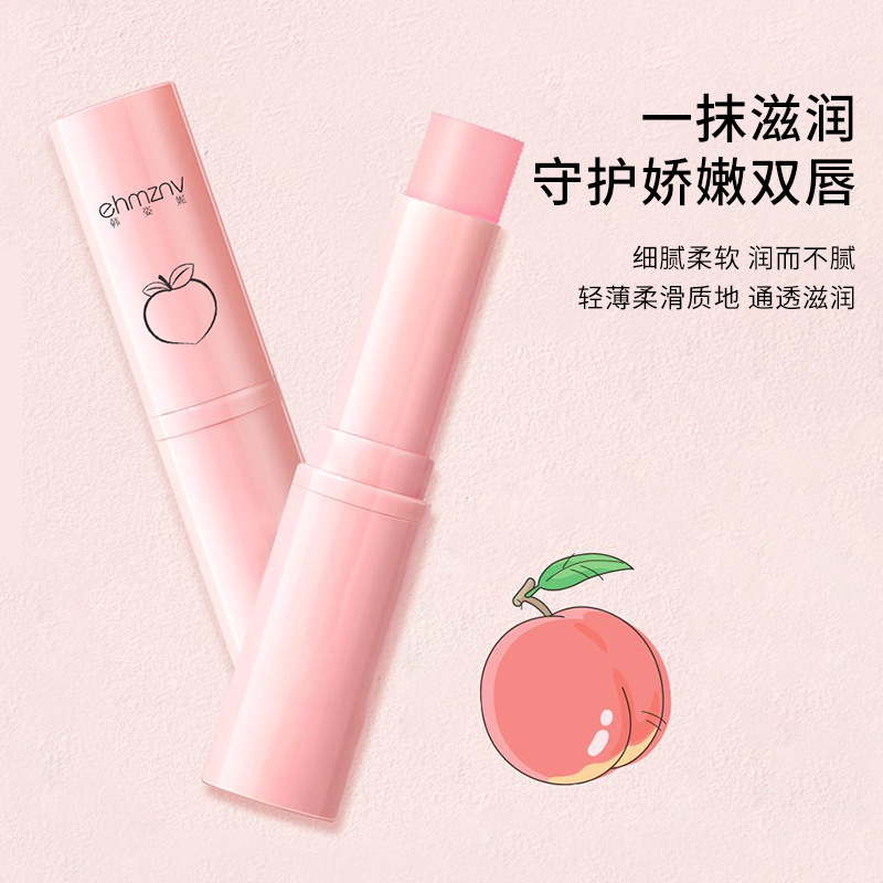 Han Zini ワセリンピーチリップクリーム保湿保湿ピーチフレーバー変色リップクリーム抗乾燥ひび割れリッププライマー|undefined