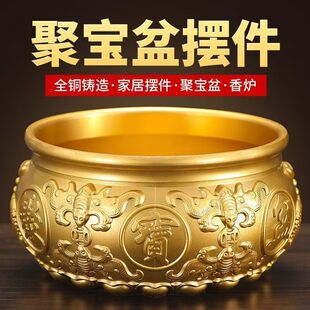 Baifu Cornucopia Ornaments Solid Pure Brass Piggy Bank Living Room Treasure Office Shop Home Decoration