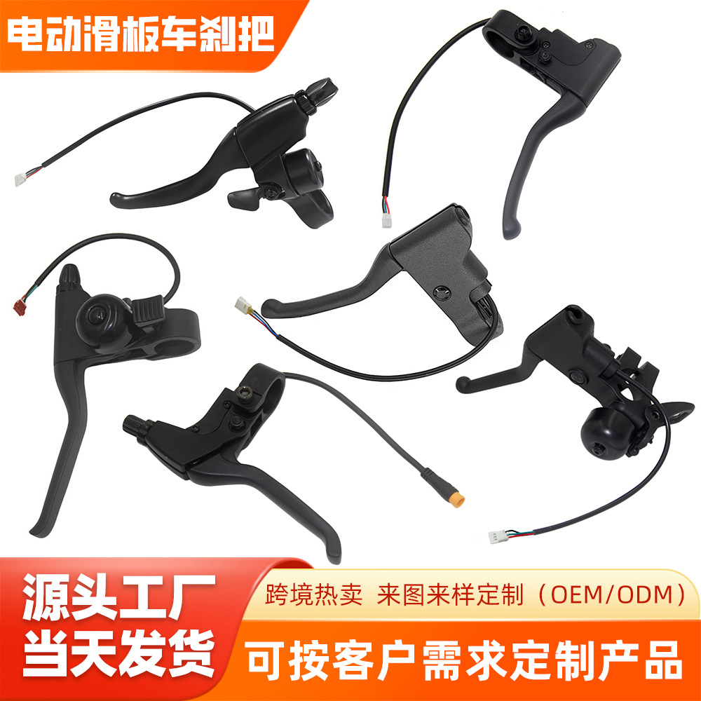 Manillar universal para scooter con timbre, venta directa de fábrica, accesorios para scooter M365/PRO, manija de freno MI3 lite