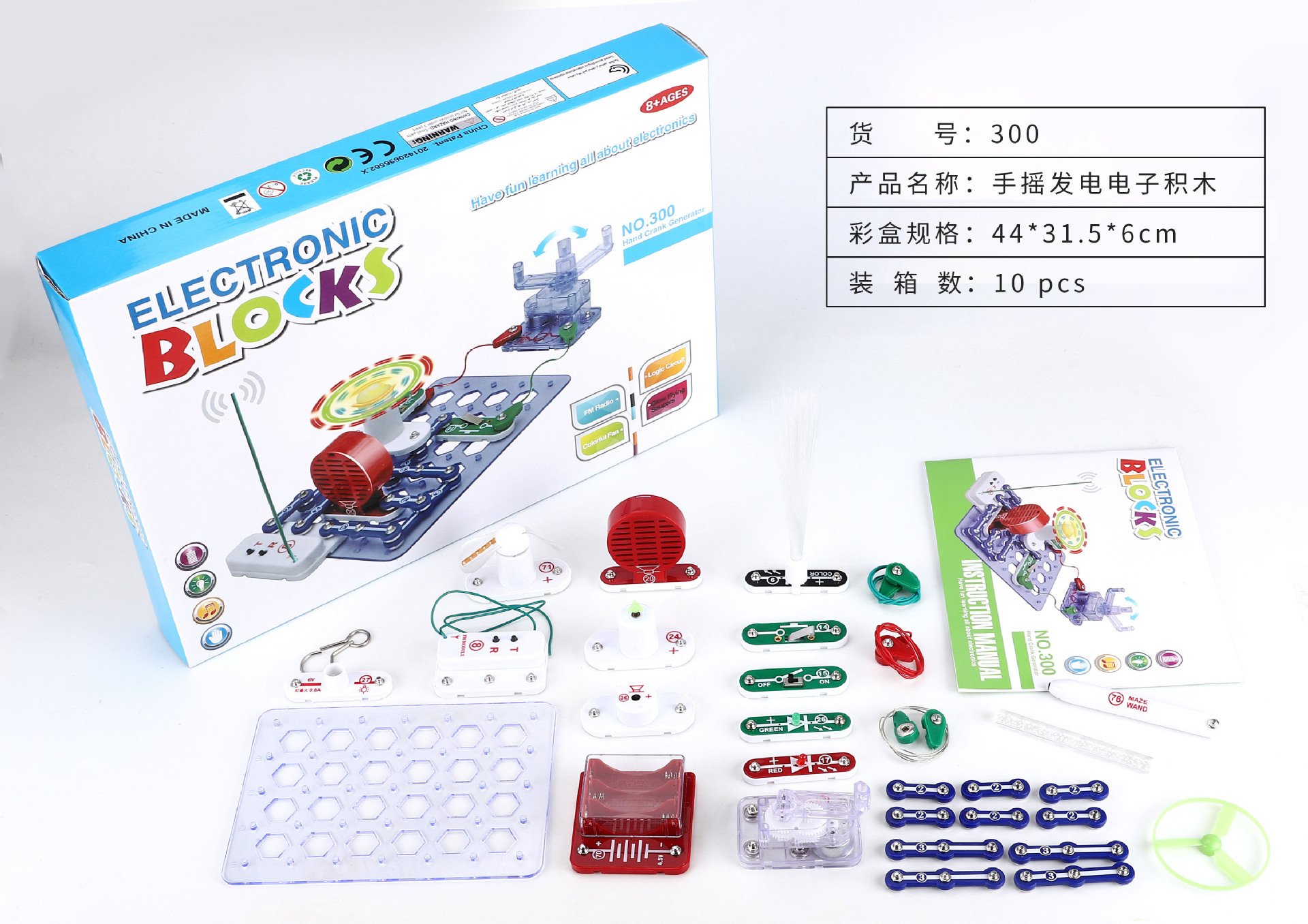 Обновленная версия 300 (английская версия)