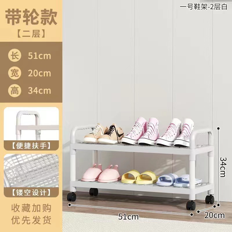 鞋架多层家居门口入户门宿舍出租房放鞋子置物架防尘简易多层鞋柜|undefined