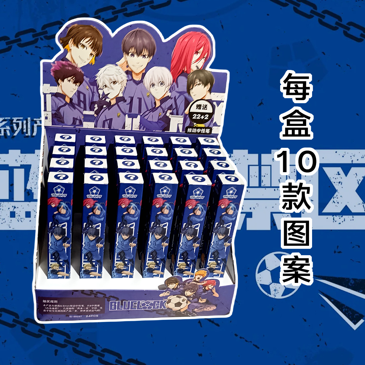 블루 록 [22+2 환불 불가]