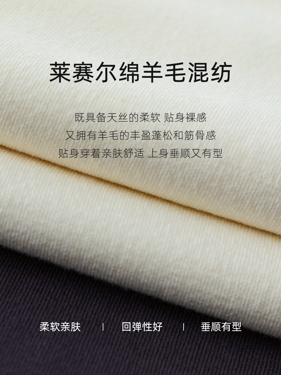Quần culottes nữ ống rộng cạp thun co giãn chất liệu lyocell len mềm mại dáng chuối — màu tím mận