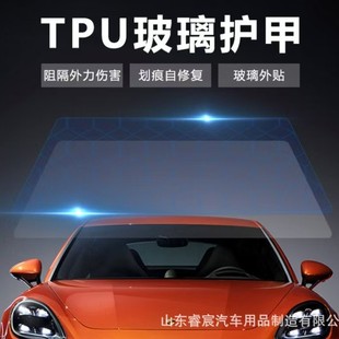 Glass Armor Car Film, Window Glass Film, Explosion-Proof Film, Van Heat Insulation Explosion-Proof Safety Film