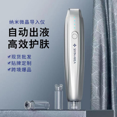 ナノ微結晶導入器冷凍乾燥粉エッセンス自動出液顔MTS中胚層水光導入美容器