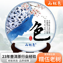 ɽ��ɫ�ն�����uŴ���^������357g��ϲ��~������ն�ɢ��