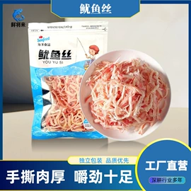 水产干货类;其他水产加工;虾类