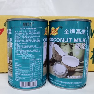 �V�����x14���ϵ깩�� ����ӛKOS ���_Ҭ�{ Ҭ��400ml*24g����