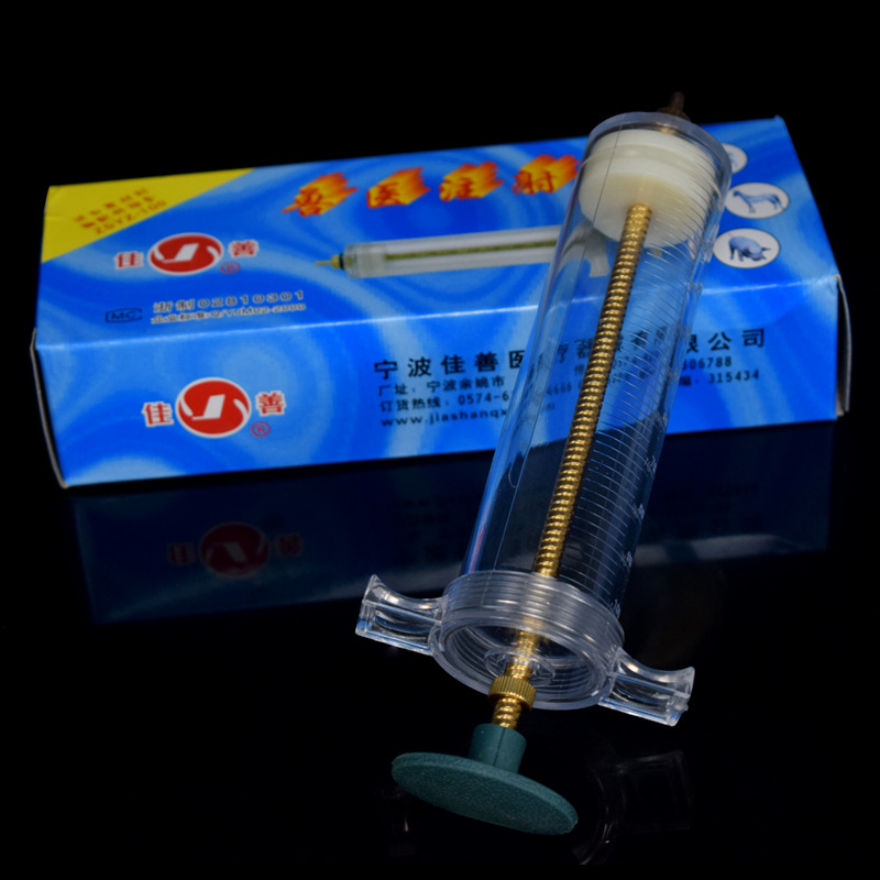 Jia Shan jeringa de aguja veterinaria jeringa veterinaria jeringa de acero plástico propulsor para cerdos, ganado, ovejas y pollos aguja veterinaria