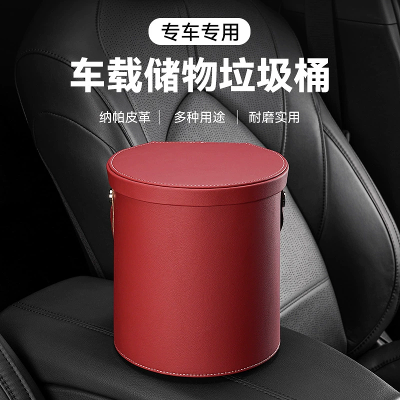 Высококачественный автомобильный мусорный бак автомобильные принадлежности многофункциональное ведро для хранения кожаная Автомобильная Задняя сумка для хранения ящик для хранения