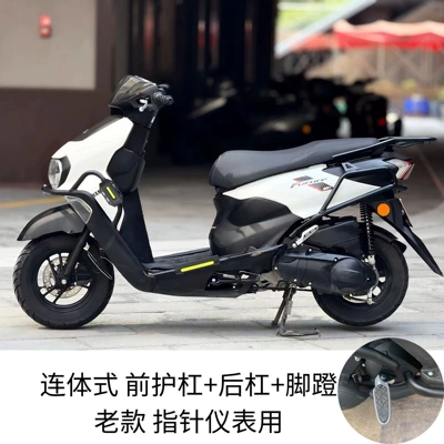 for Yamaha Xuying 125: Motorcycle bumper - carbon-steel-b-type-front-bumper-rear-bumper-pedals-anti-fall-block