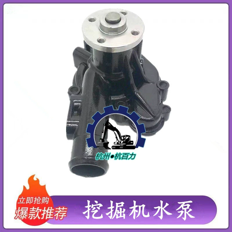 Водяной насос двигателя экскаватора Daewoo Doosan DH60/75/80 Yanmar 4TNV94/98 129007-42004