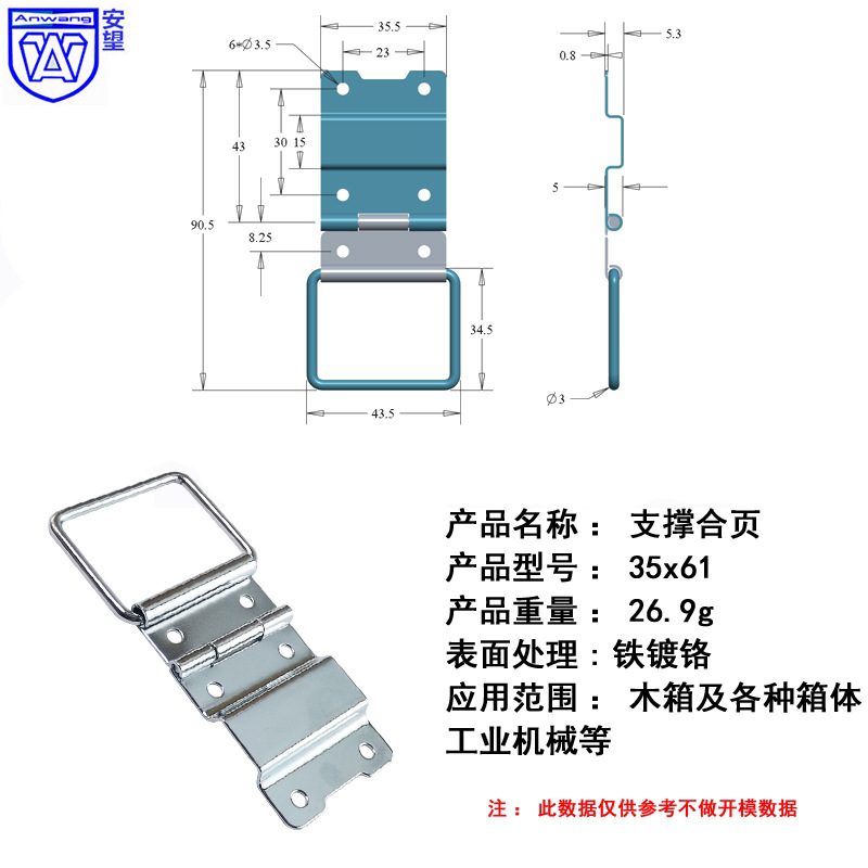 Soporte de bisagra industrial AW Anwang 30x80 / 21x120 / 50x101 / 50x50 / bisagra de puerta de madera gruesa