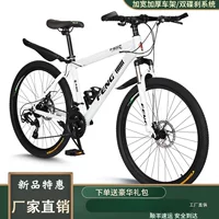 Шанхайская компания по производству автомобилей Phoenix Cycling Co., Ltd. для взрослых студентов по горным велосипедам