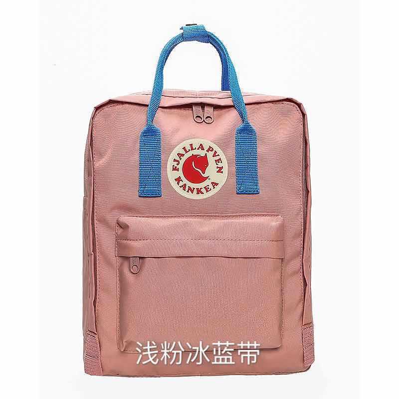 Pink ice and blue belt