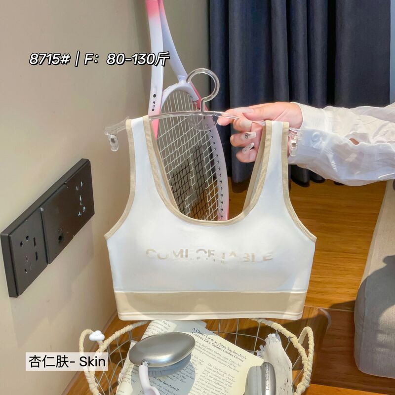 8715复古风宽肩美背新裸氨无缝莫代尔棉高颜值内衣柔软无痕固定杯|undefined